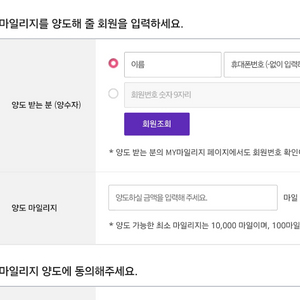 하나투어마일리지 19900> 17500 이미지