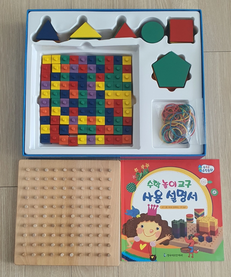 수똑똑 수학동화 (개정신판) & 교구 & 워크지 이미지