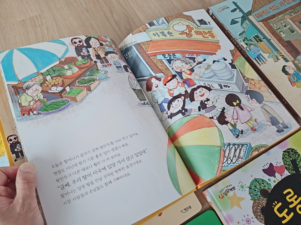 6세부터 추천 달달책방 우리 작가 대표 동화 전집 이미지