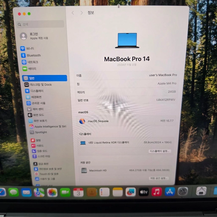 애플 맥북프로 14 A3401 M4 Pro / 24GB / 512GB 이미지