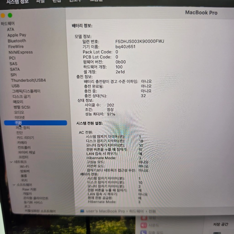 애플 맥북프로 14 A3401 M4 Pro / 24GB / 512GB 이미지