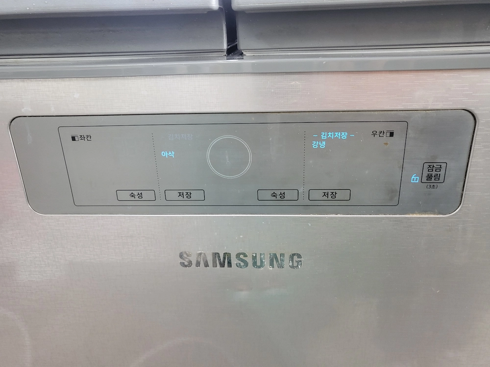 삼성 김치플러스 뚜껑형 김치냉장고 RP22A3111Z 이미지