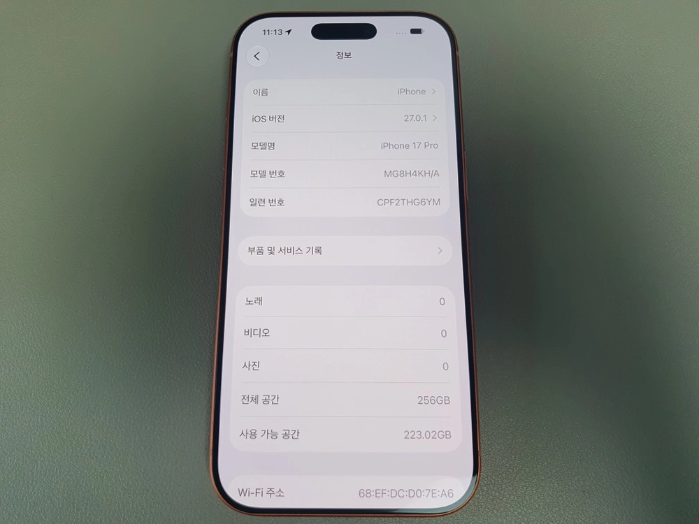 아이폰17 프로 / 256GB / 오렌지 이미지