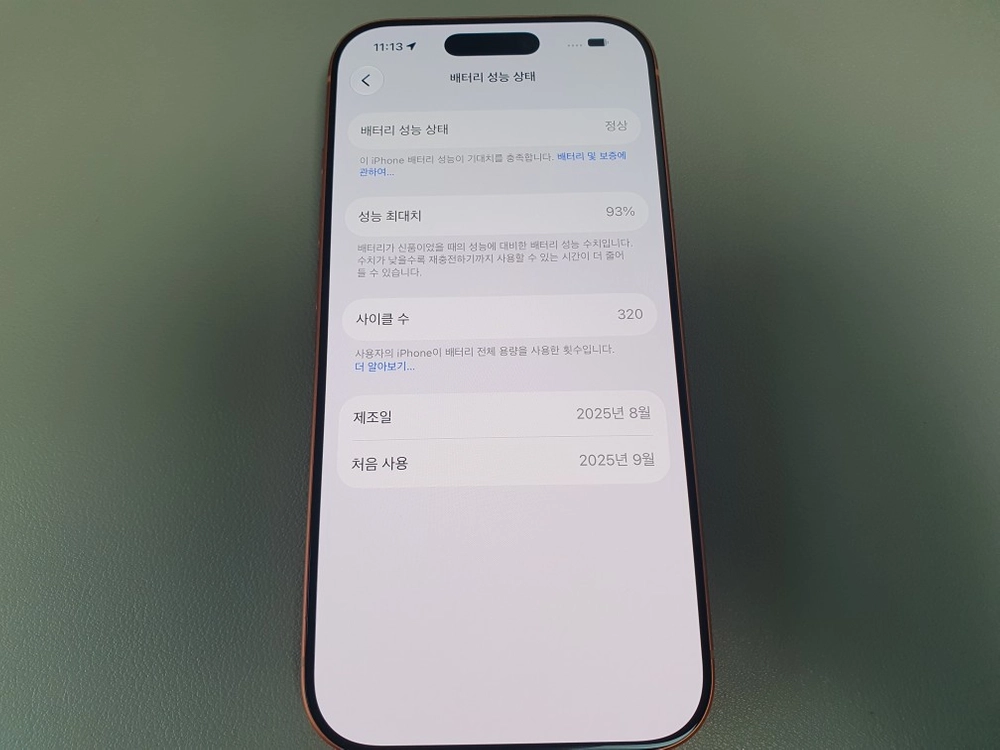 아이폰17 프로 / 256GB / 오렌지 이미지