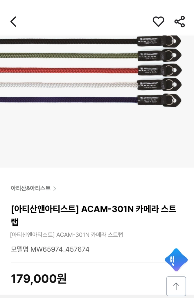 A&A ACAM-301N 네이비 실크 넥스트랩, 아티산앤아티스트 이미지