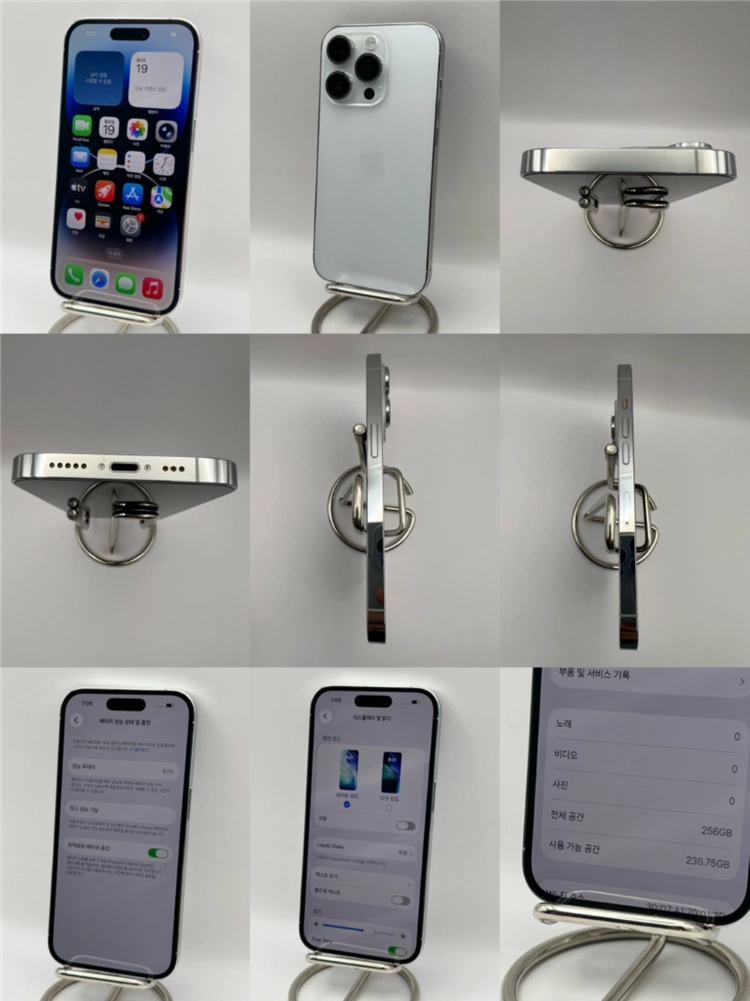 아이폰14프로 256GB 실버 A급!이체시56만 이미지