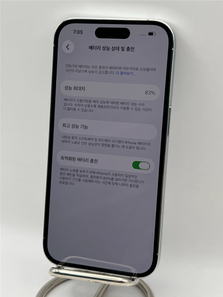 아이폰14프로 256GB 실버 A급!이체시56만 이미지