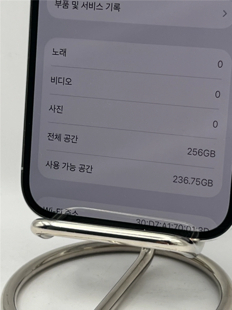 아이폰14프로 256GB 실버 A급!이체시56만 이미지