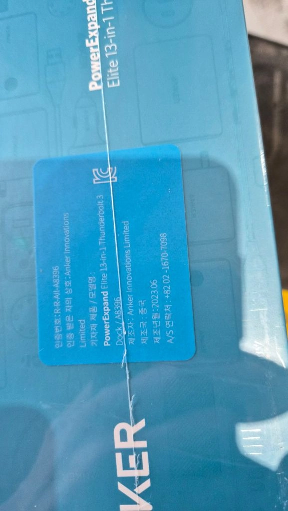 13인치 맥북 도킹스테이션 이미지
