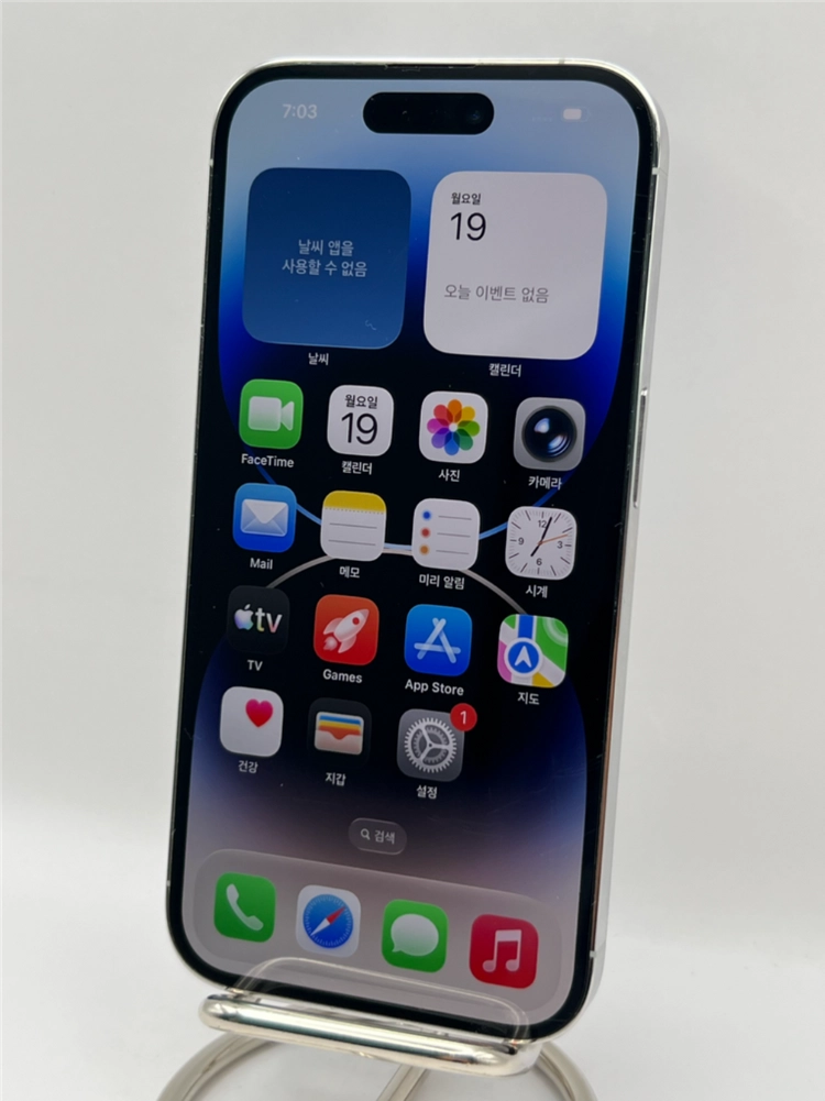 아이폰14프로 256GB 실버 A급!이체시56만 이미지