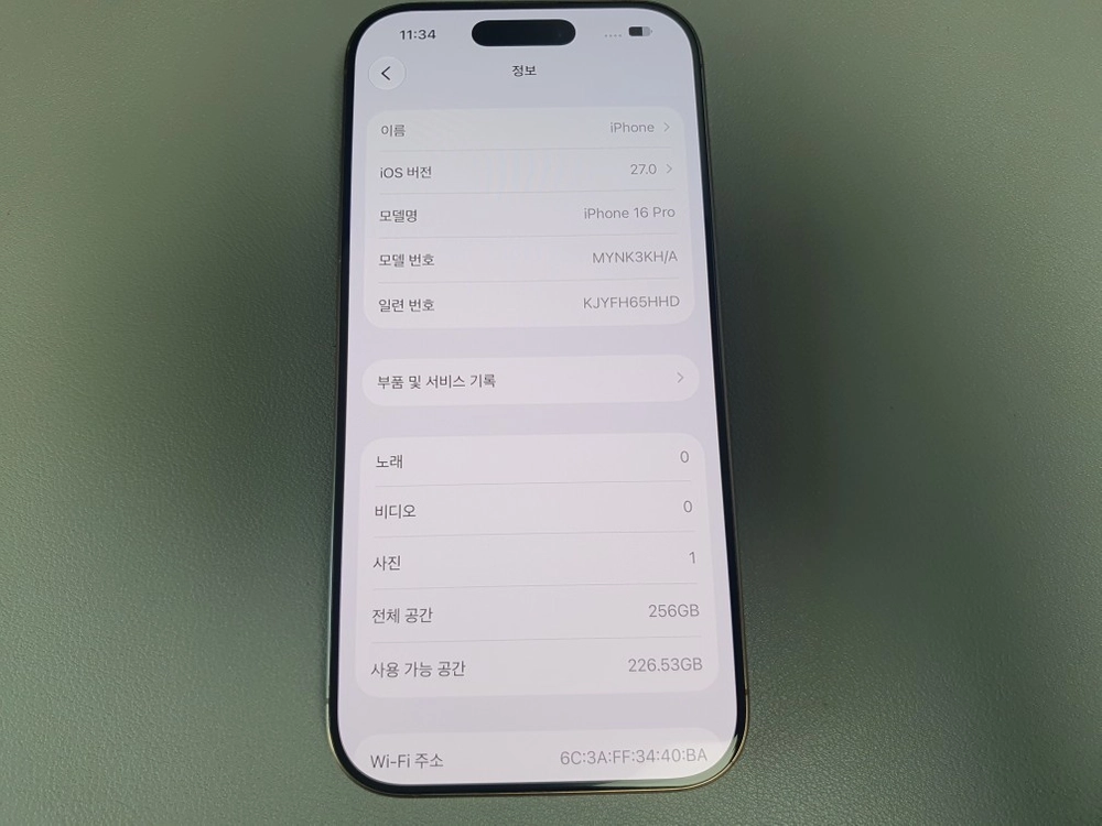 아이폰16 프로 / 256GB / 데저트 티타늄 이미지