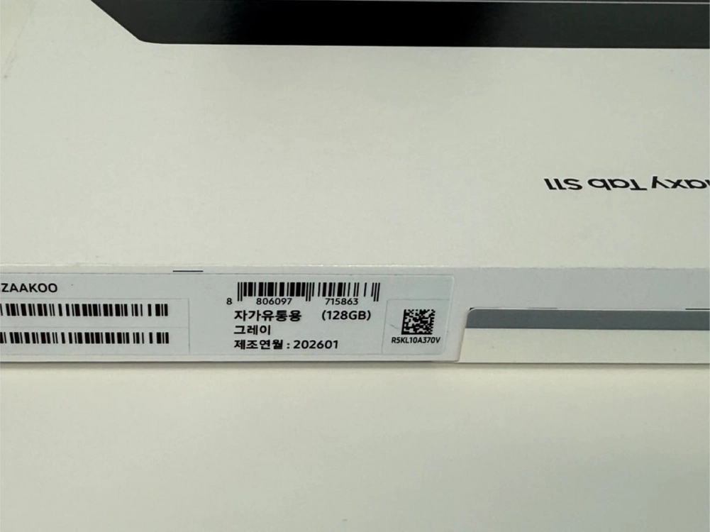 미개봉 갤럭시 탭 S11 128GB WiFi 그레이 이미지