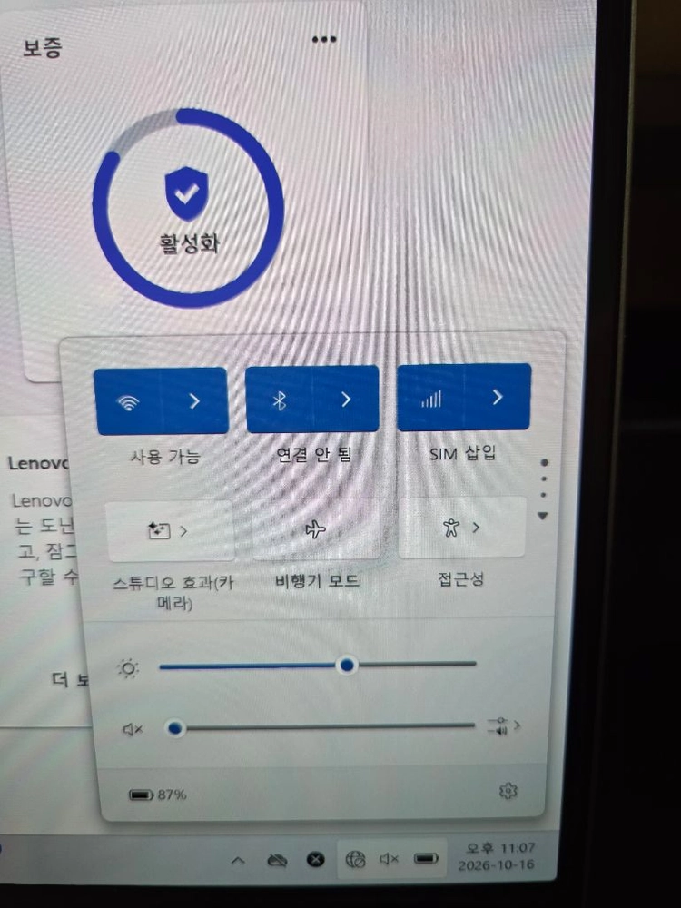 레노버 씽크패드 X1 2in1 gen10 루나레이크 5g 셀룰러 adp 보증 3년 이미지