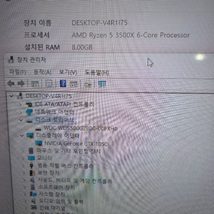 라이젠3500X 32인지커브드게임용 컴퓨터모니터 넘겨봅니다 가격다운 이미지