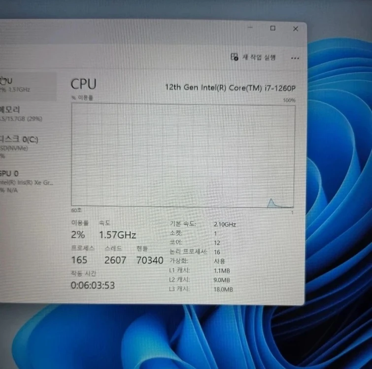 (S급 고사양) LG 울트라북 (i7 12세대, 16GB 램) 이미지