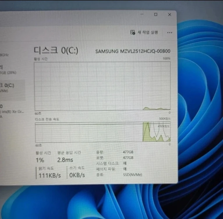 (S급 고사양) LG 울트라북 (i7 12세대, 16GB 램) 이미지