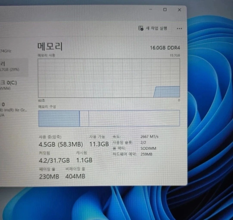 (S급 고사양) LG 울트라북 (i7 12세대, 16GB 램) 이미지
