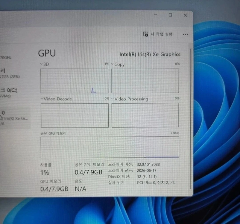 (S급 고사양) LG 울트라북 (i7 12세대, 16GB 램) 이미지