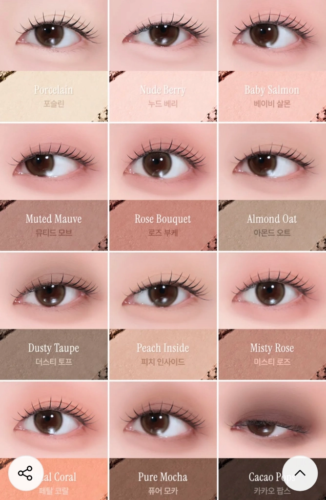포트레 누보섀도우 일괄2만 개별가능 포슬린,베이비살몬,로즈부케 이미지