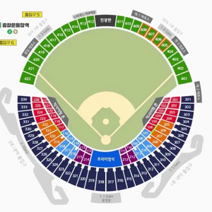 {선입금X LG 트윈스 vs KIA 타이거즈 준플레이오프 3차전 4차전 야구 티켓 양도 이미지