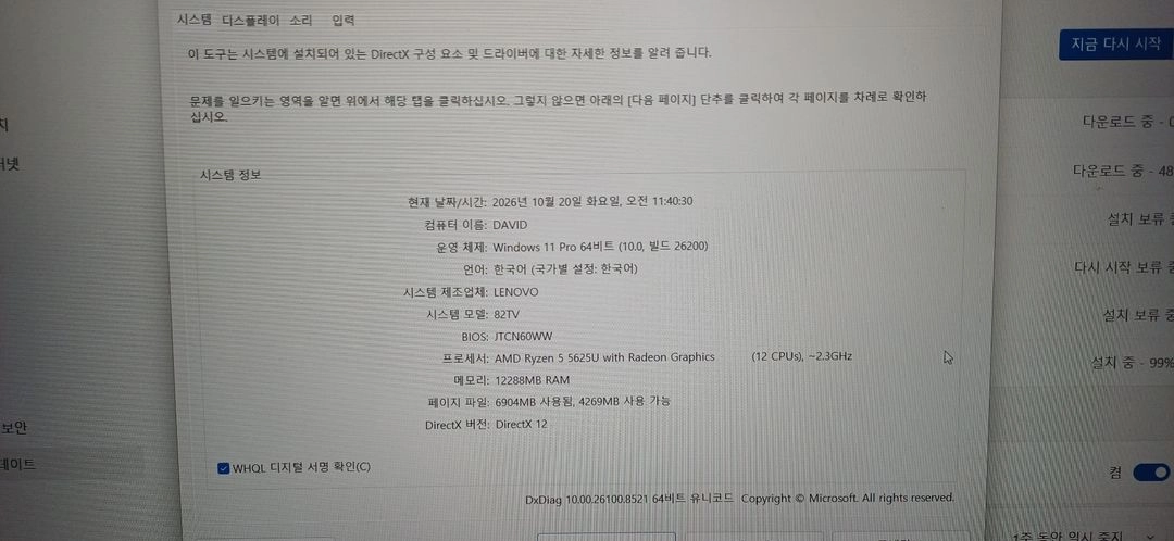레노버 v15 g3 aba 노트북 이미지