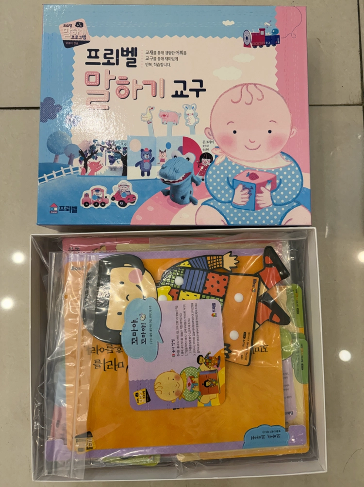 프뢰벨 말하기 교구 9종 / 말하는 악어 / 낱말카드 / 말놀이 극장 / 오디오 CD 3장 이미지