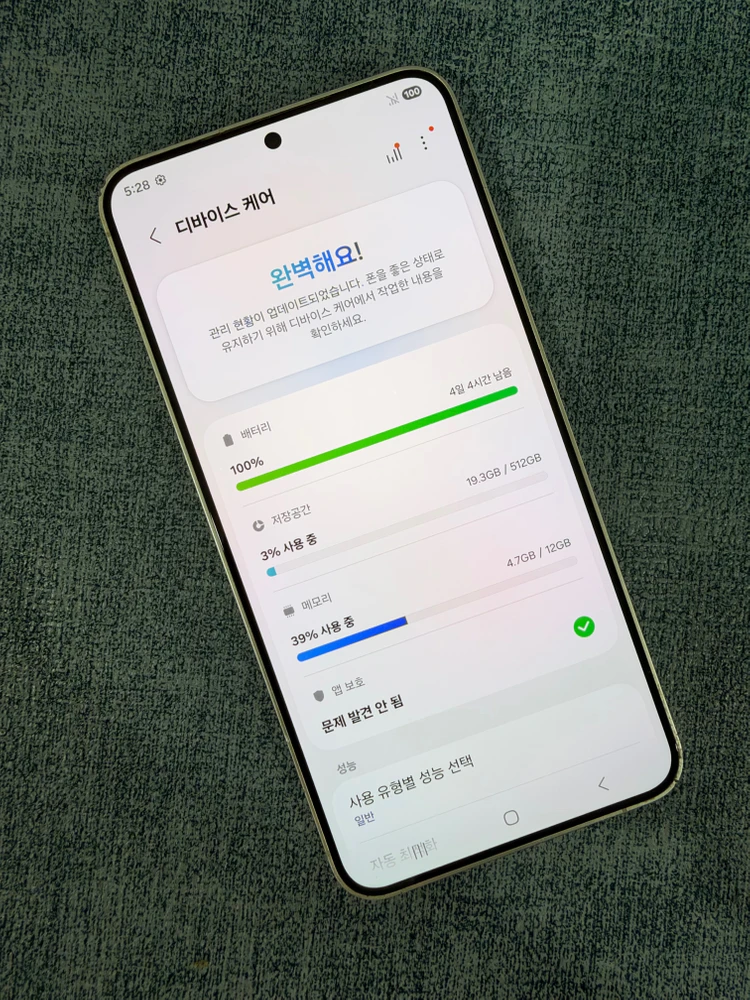 갤럭시S24플러스 512G 옐로우 무잔상 가성비 좋은 단말기 37만원 판매해요 이미지