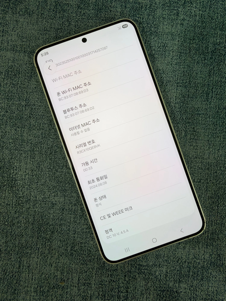 갤럭시S24플러스 512G 옐로우 무잔상 가성비 좋은 단말기 37만원 판매해요 이미지