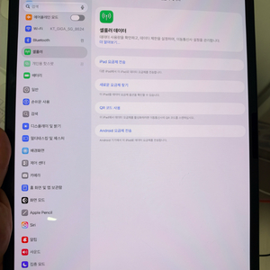아이패드프로 13인치 M4 셀룰러 새상품급 이미지