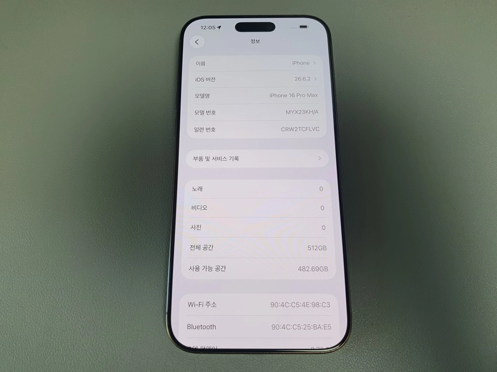 아이폰16 프로 맥스 / 512GB / 데저트 티타늄 이미지