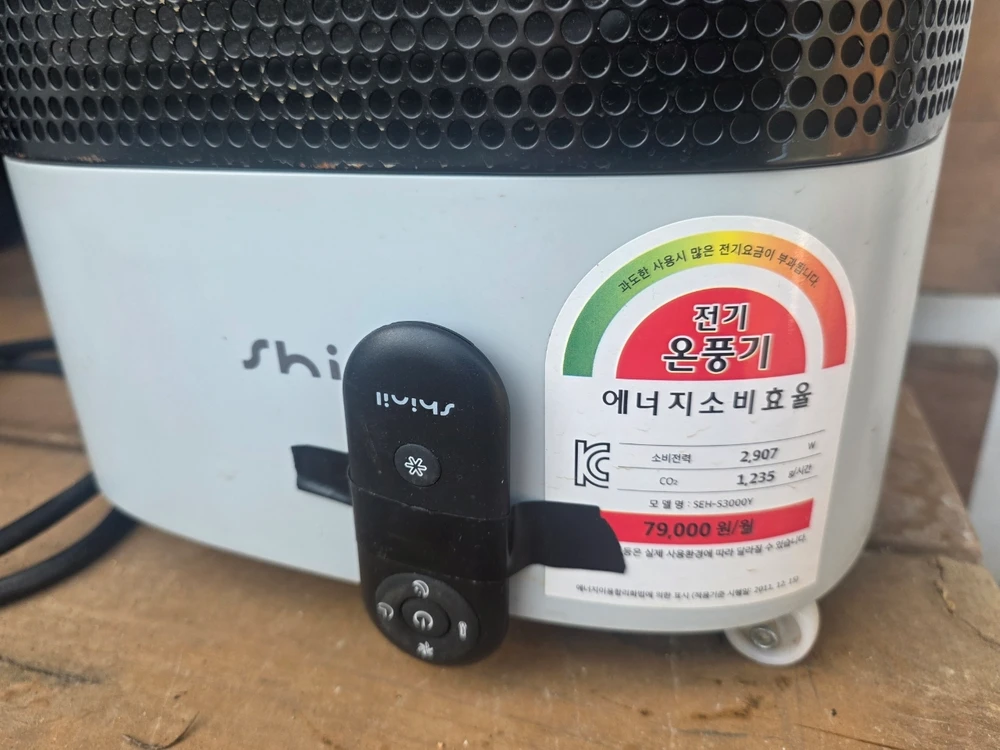 SEH-S3000Y 온풍기 이미지