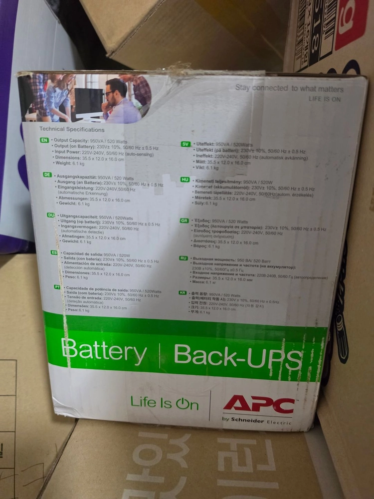 APC BX950MI-GR UPS 무정전 전원장치 팔아요. 이미지