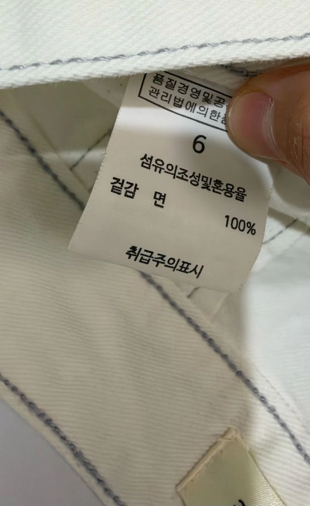 와이드 화이트 코튼팬츠 이미지