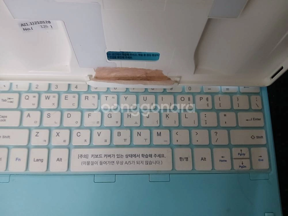 아이스크림 홈런 학습기 HL106 이미지