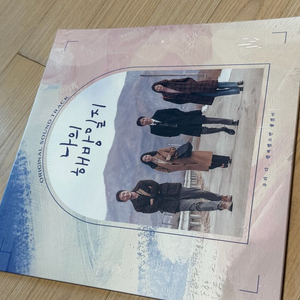 [LP] JTBC 드라마 나의 해방일지 OST 2LP 한정반 미개봉 새상품 이미지
