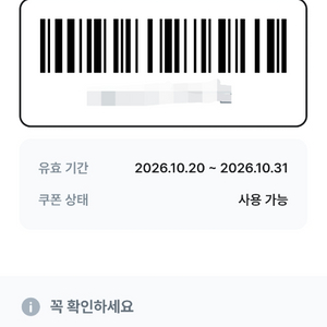 매드포갈릭 40%할인쿠폰 900원에 팜니다 이미지