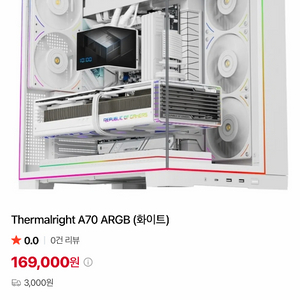 9800x3d반본체(미사용신품)조립대기중팝니다 이미지