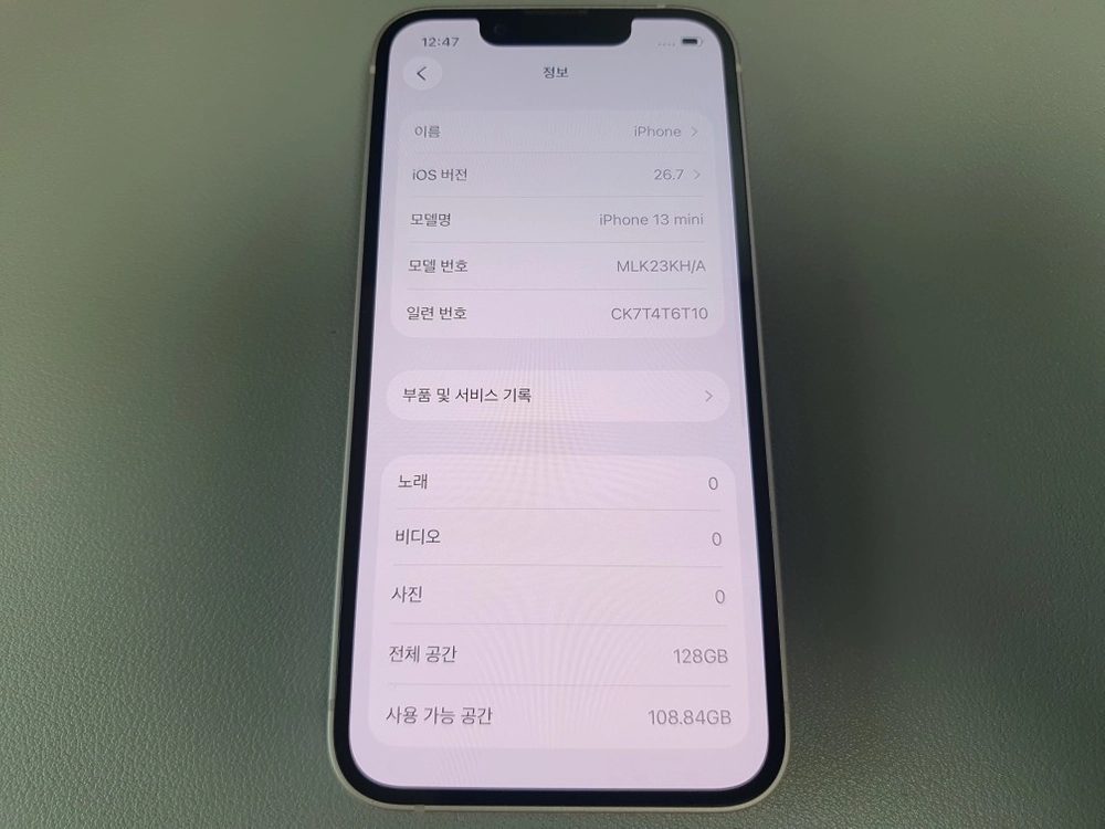 아이폰13 미니 / 128GB / 핑크 이미지