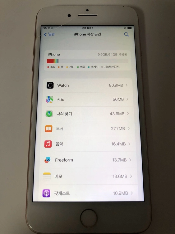 아이폰8플러스 골드 64기가 판매(35654) 이미지