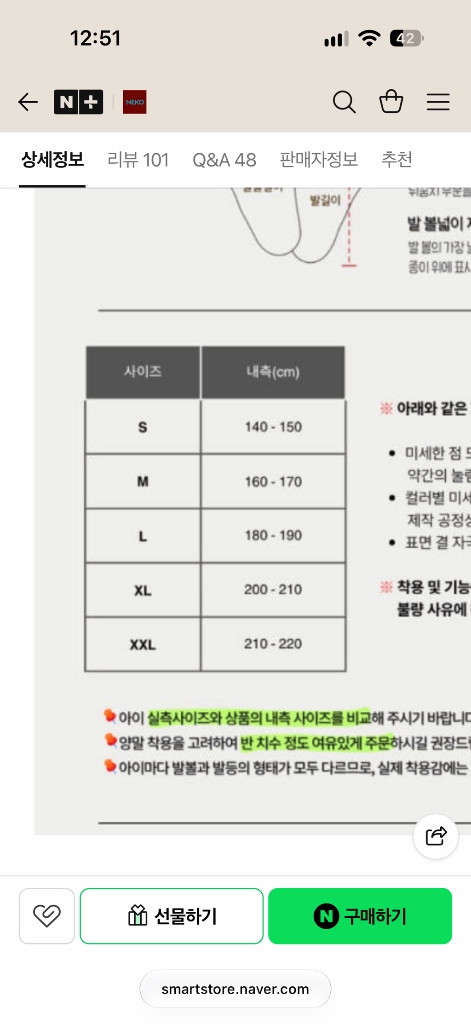 (새상품)유아용 운동화 S사이즈 140-150 이미지