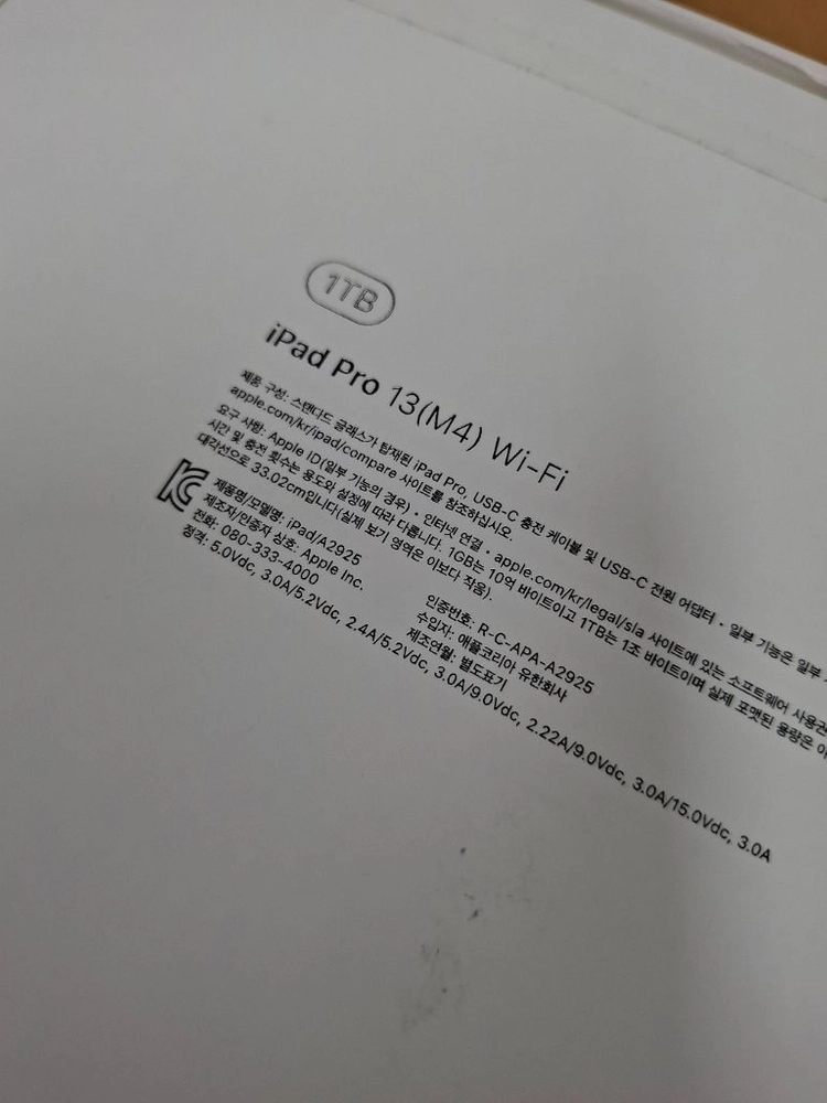 애플 아이패드 에어11 M2 판매합니다. 이미지