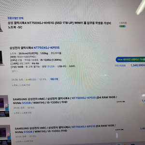 단순개봉 삼성 갤럭시 북4 NT750XGJ-KP51S 15.6인치 이미지