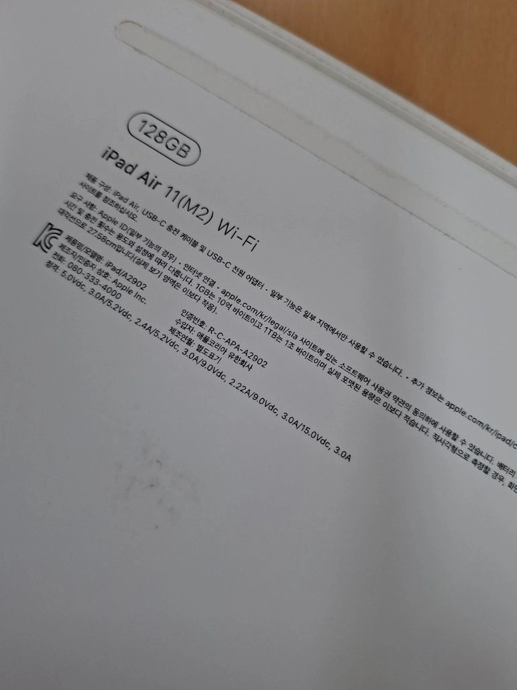 애플 아이패드 에어11 M2 판매합니다. 이미지
