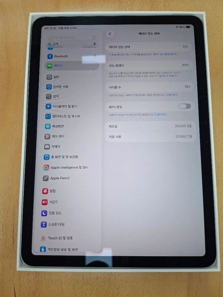 애플 아이패드 에어11 M2 판매합니다. 이미지