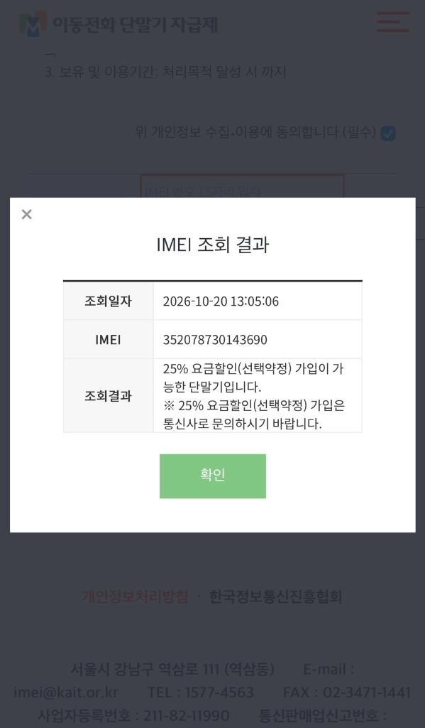 갤럭시 워치5 프로 45mm lte 이미지