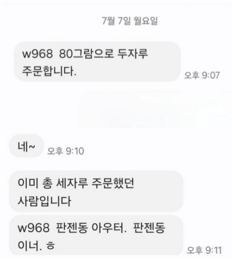 당일주문제작.발송)인기 쉐이크 탁구라켓 5종 FL ST 당일제작.발송가능(오전 주문시)ㅡ성능보장. 이미지