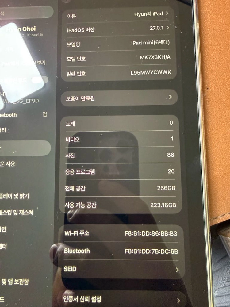 아이패드 미니6 256기가 와이파이+ 애플펜슬2세대 45만원 이미지