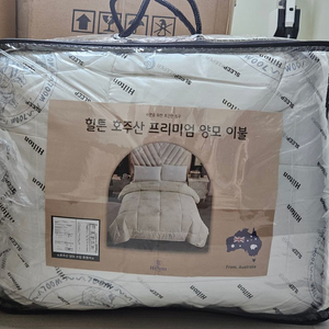 호주산 프리미엄 양모 이불 이미지