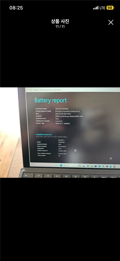 서피스프로6 i5버전 256gb 레이저 조로 키보드,코브라프로 마우스 팝니다 이미지