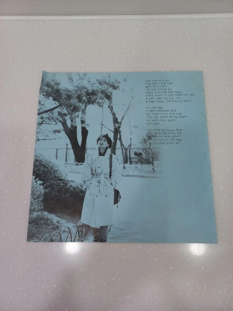 가요 lp 박성신 m 이미지